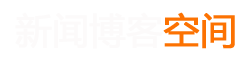 今日快報