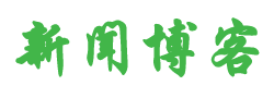 今日快報